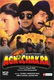 Agnichakra (1997)