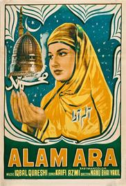 Alam Ara (1973)