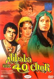 Alibaba Aur 40 Chor (1980)