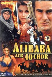 Alibaba Aur 40 Chor (2004)