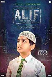 Alif (2017)