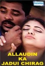 Allaudin Ka Jadui Chirag (2002)