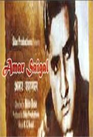 Amar Saigal (1955)