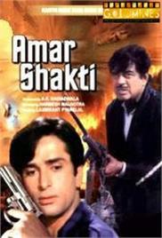 Amar Shakti (1978)
