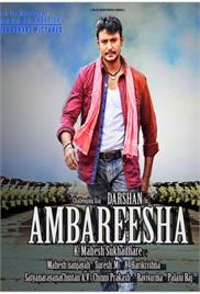 Ambareesha (2014)