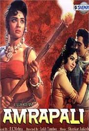 Amrapali (1966)