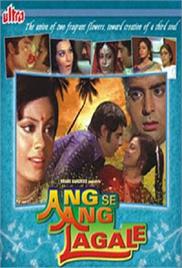 Ang Se Ang Lagale (1974)
