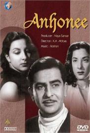 Anhonee (1952)