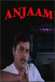 Anjaam (1968)