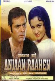 Anjaan Raahen (1974)