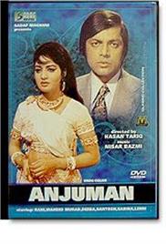 Anjuman (1970)