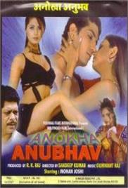 Anokha Anubhav (2003)
