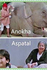 Anokha Aspatal (1989)