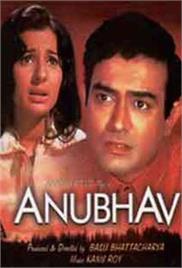 Anubhav (1971)