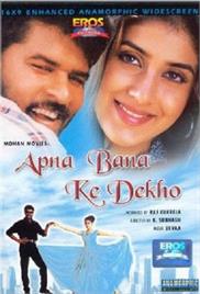 Apna Bana Ke Dekho (2001)