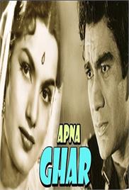 Apna Ghar (1960)