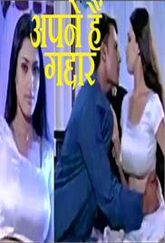 Apne Hai Gaddar Hot Hindi Movie