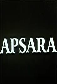 Apsara (1999)