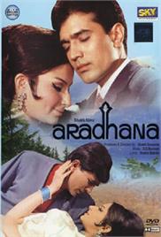 Aradhana (1969)
