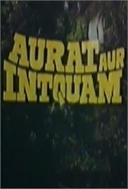 Aurat Aur Inteqam (1998)
