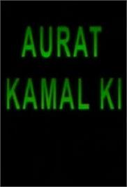 Aurat Kamal Ki (2003)