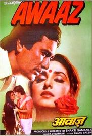 Awaaz (1984)