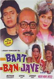 Baat Ban Jaye (1986)