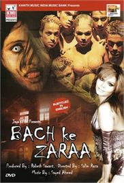 Bach ke Zara (2008)