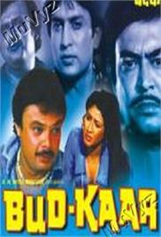 Badkaar (1986)