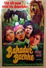 Bahadur Bachche (1977)