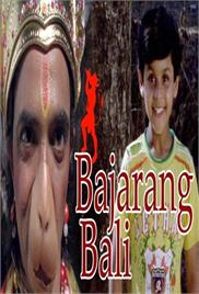 Bajarangbali – Short Film