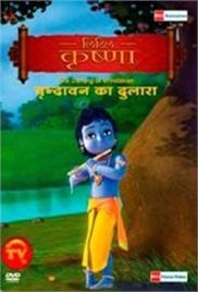 Bal Krishna Hindi Animation Movie