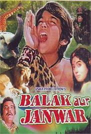 Balak Aur Janwar (1975)