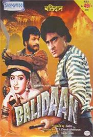 Balidaan (1985)