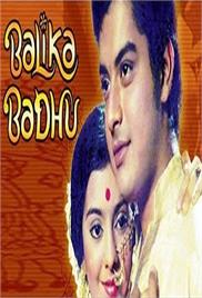 Balika Badhu (1976)