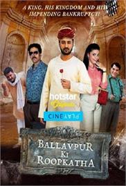 Ballavpur Ki Roopkatha (2017)