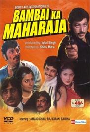 Bambai Ka Maharaja (1980)