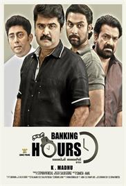 Banking Hours 10 to 4 (2012)