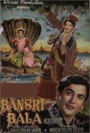 Bansari Bala (1957)