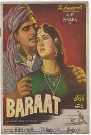 Baraat (1960)