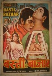 Basti Aur Bazar (1973)