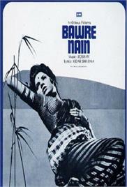 Bawre Nain (1950)