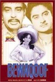 Bewaqoof (1960)