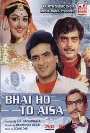 Bhai Ho To Aisa (1972)