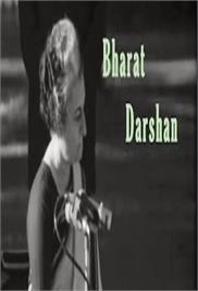 Bharat Darshan