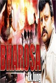 Bharosa – Ek Jung (Anka) (2003)