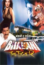 Bhavani – The Tiger