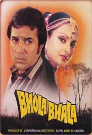 Bhola Bhala (1978)