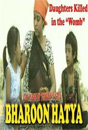 Bhroon Hatya (2011) – Short Film