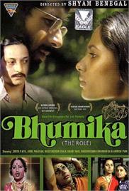 Bhumika – The Role (1977)